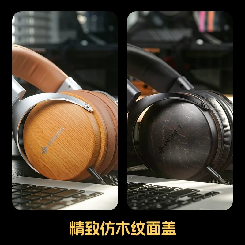 FiiO Snowsky Nature オーバーイヤーヘッド - Earphones のレビューと価格