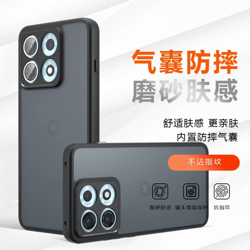 Motorola Edge 70 Max Lenovo Le - Matte Hard Pc Back Case のレビューと価格